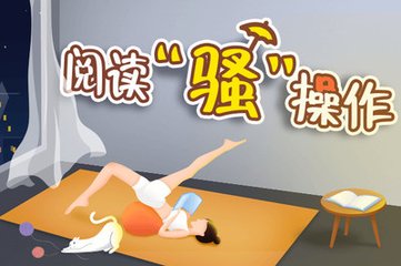 开运app官网下载安装